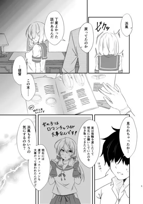 a happy ending （DL版）