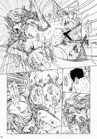 [Escargot Club (Various)] AT Roman - Fan Book of Jump Retro Heroines