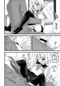 (Tora Matsuri 2015) [F Taku (Anma)] Mukuchi Shoujo no Chikan Higai 1~4 Soushuuhen