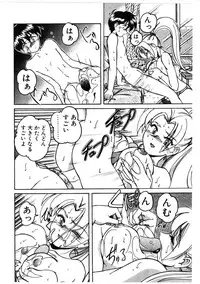 [Wanyanaguda] Toshiharukure wa Toshiue no Shosei ni Sukareru taipu?