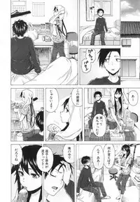 COMIC Mugen Tensei 2019-06