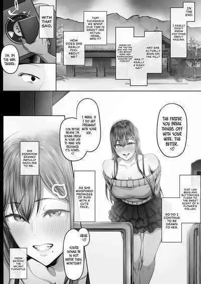 [Cior (Ken-1)] Kajitsu 2 C-ori02 | Sweltering Days 2 C-ori02 [English] [head empty + Navajodo] [Digital]