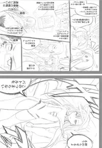 (C94) [LRIG Lab (Various)] Saraba LRIG Kenkyuu Nisshi Heisei Saigo no Natsugou (selector infected WIXOSS)