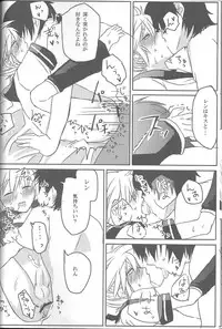 (C76) [Yomosugara (Yomogi Ringo)] Inran Tenshi Moejiru Len % (VOCALOID)