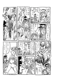 (COMIC1☆2) [TRIBO (Himo, Noguchi Masatsu)] Gokujou Gal Galaxia (Galaxy Angel)