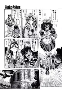 [Sozatsu Nae] Rakuen no Tenshi Tachi