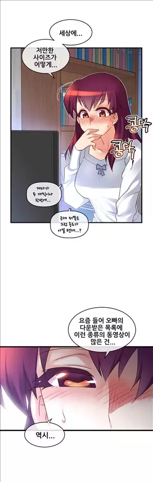 Master in My Dreams Ch.90-121