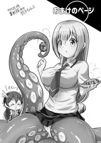 [Zakkin Kougyou (Zakkin)] Henkanin Hebiko ~Makaizou ni Chiru~ (Taimanin RPG) [Chinese] [不咕鸟汉化组] [Digital]