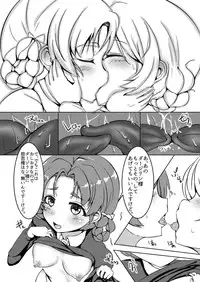 (Panzer☆Vor! 8) [Yottanchi (Yottan)] Dar x Pekoe (Girls und Panzer)