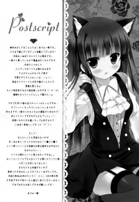 [Come Through (Adumi Kazuki)] Secret Service (Inu x Boku SS) [English] [UFW]