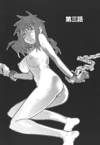 [Tomoe Tenbu] Dual