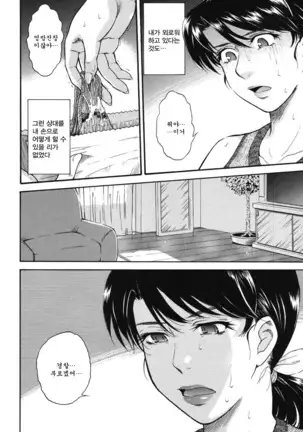 Hoshi no Goshujin-sama