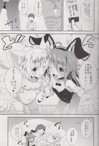 (C90) [Igou (Yamazaki Kana)] Let's U-! Ya-! (Kantai Collection -KanColle-)