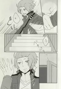 (BORDERLINE5) [onigiri (Gohan)] Nemurenu Yoru wa Kimi no Sei (World Trigger)