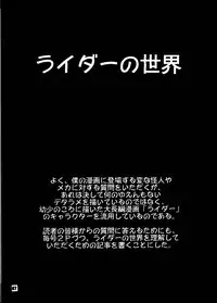 (C50) [SAIRO PUBLISHING (J.Sairo)] Yamainu Volume.3 (Slayers, Bishoujo Senshi Sailor Moon)