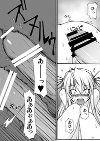 (C72) [Random parts (TAKUTEKS)] NACOTO SHA-HON 5 (Demonbane)