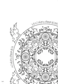 (C82) [Zettai Shoujo (Raita)] Mahou Shoujo 9.0 [English] [SaHa] [Decensored]