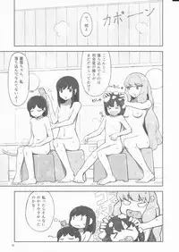 (Koube Kawasaki Zousen Collection 5) [Mumyoudou (Nyakaaki)] Machikoibuki (Kantai Collection -KanColle-)