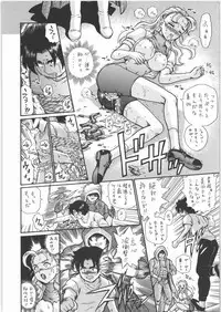 (SC32) [Rat Tail (Irie Yamazaki)] TAIL-MAN MIU FUURINGI BOOK (Shijou Saikyou no Deshi Kenichi)