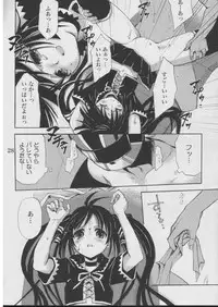 (CR37) [Takumi na Muchi (Takumi na Muchi)] Jiyuu na Hito (Sukatto Golf Pangya)