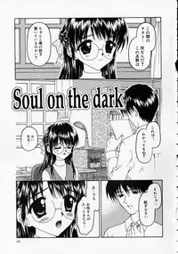 [Kageno Illyss] Yawaraka na Kusari