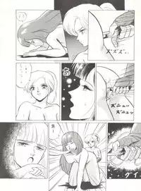 [ALPS (Various)] LOOK OUT 8 (Various)