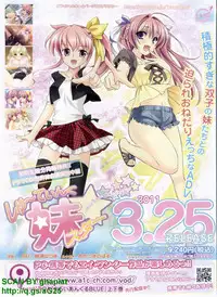 BugBug 2011-04 Vol. 200