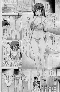 COMIC Kairakuten BEAST 2015-01