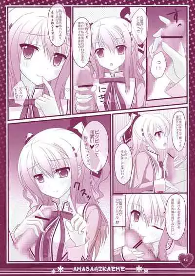 (C86) [Kochunoten, Raspberry Doll, F*H (Yuduka, Suzune Mia, Mizuse Sakua)] Hinichijouteki na Kanojo no Kousoku (D.C. ~Da Capo~)