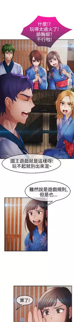 Lady Garden 淑女花苑 第二季