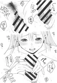 (C95) [Studio P.M.Y (Mikarin)] Yukari-san no Jidaraku na Seikatsu (Touhou Project)