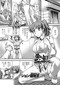 [Anthology] Yaritai Kanojo no Midara na Onedari [Digital]