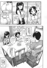 COMIC Mugen Tensei 2019-06