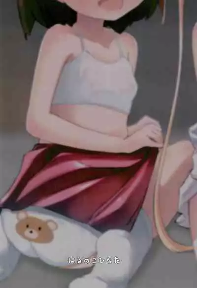 Onna no ko shika inai Shima de Joji to Sex shihoudai nano de, Saimin, Nakadashi shite takusan no Mama o Tsukuru Hanashi