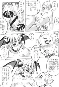 (C60) [Bakunyu Fullnerson (Kokuryuugan)] Immortal Queen (Darkstalkers)