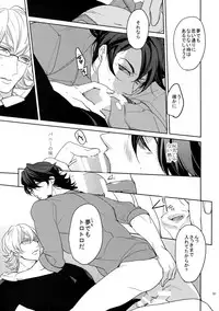 (SPARK9) [BORO ZS (Hyakuichi Nemu)] BOROZS Usagi Tora Sairoku 2 (TIGER & BUNNY)