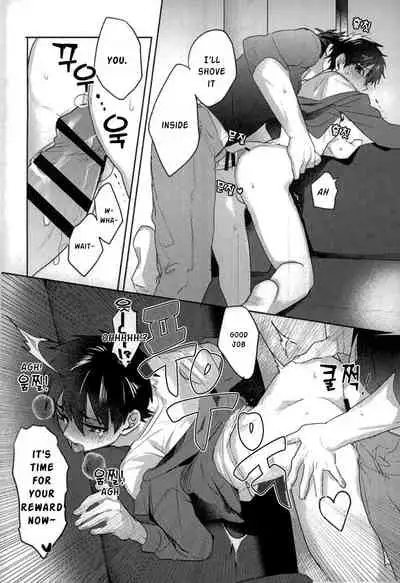 (Diamond Rainbow4) [Dig Dug (kurocastle)] Yoi Yume o | Good Dream (Daiya no Ace) [English]