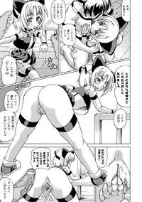 COMIC Unreal 2011-08 Tokubetsu Furoku