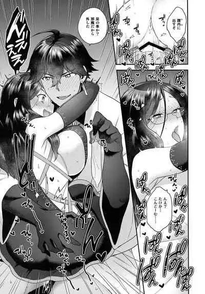 (C99) [Sayonara Hornet (Yoshiragi)] RE - EDITION (Fate/Grand Order)