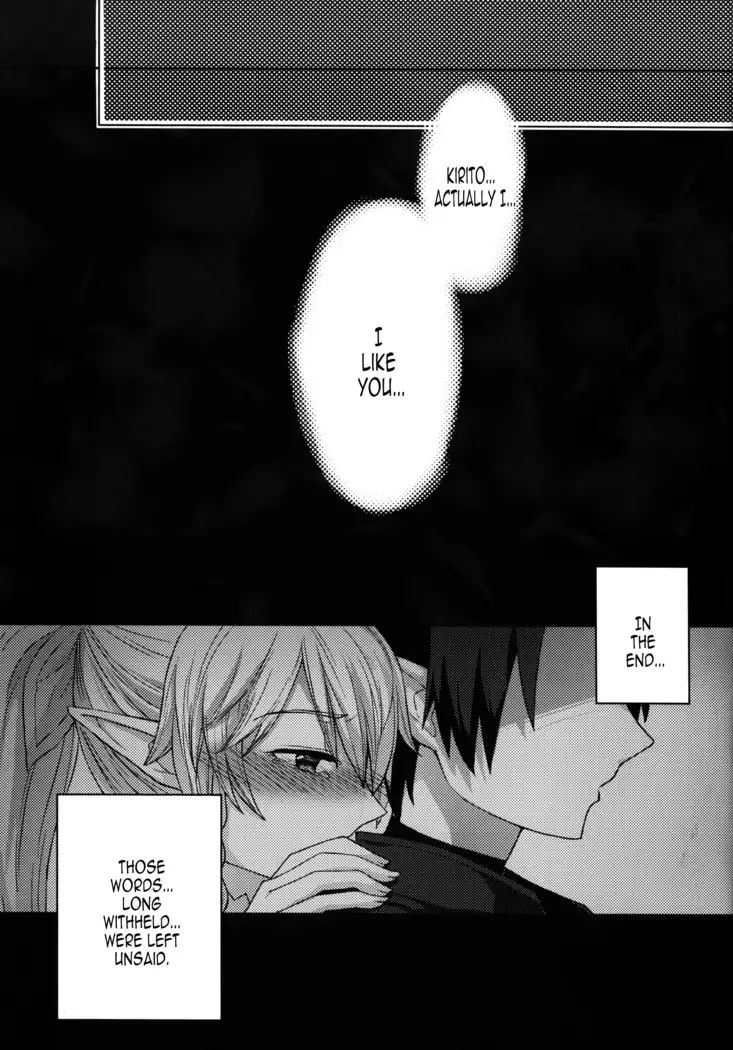 Imouto no Mousou Record | Record of My Sister's Delusion