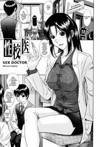 [Hashida Mamoru] Shiritsu Inwai Gakuen Ch. 3, 7 [English]