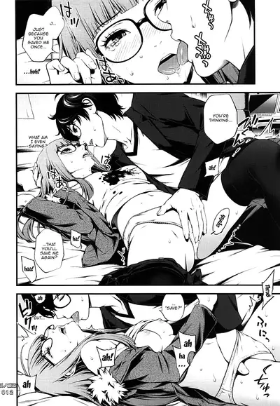 Ai no Souzou | Creation of Pity