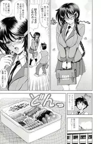 [Kawaraya A-ta] Love Tutorial