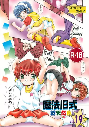 (C78) [Takitate (Kantarou)] Mahou Kyuushiki 19 Sou Tennen Shoku (Various)
