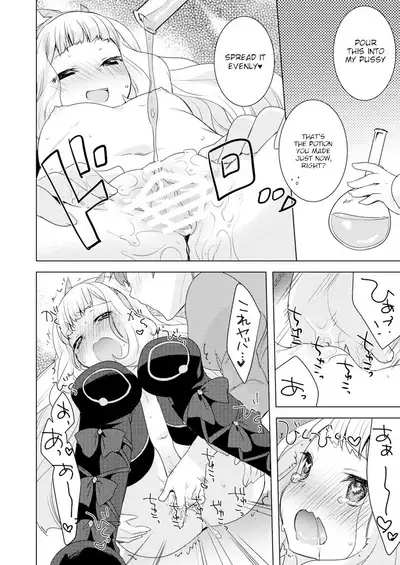 Rensei Shippai | Failed Synthetize