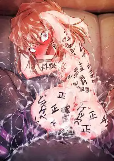 Otomari Yobai Haibara Ai VH Gazou