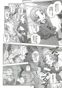 (C89) [Byousatsu Tanukidan (Saeki Tatsuya)] "AV Shutsuen, Ganbarimasu!!!" Kore de Saigo no Soushuuhen desu!!! (Girls und Panzer)