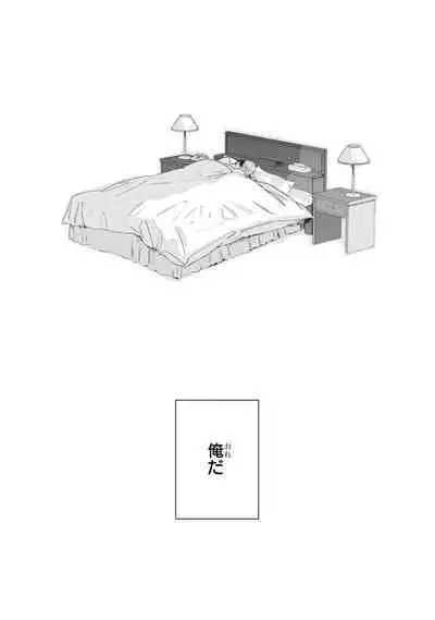 Ginmokusei no Shitateya