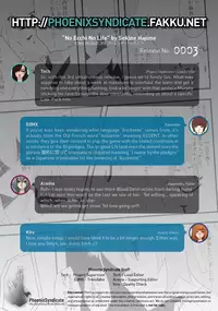 (C86) [Sekine (Sekine Hajime)] No Ecchi No Life (No Game No Life) [English] [PSYN]