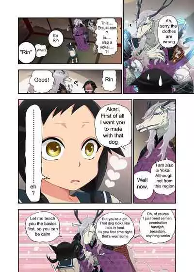 Onaka ni Ippai, Ayakashi no Tane